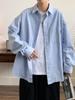 Japanese CityBoy Solid Color Layered Lapel Long-Sleeve Summer Men's Shirt Jacket