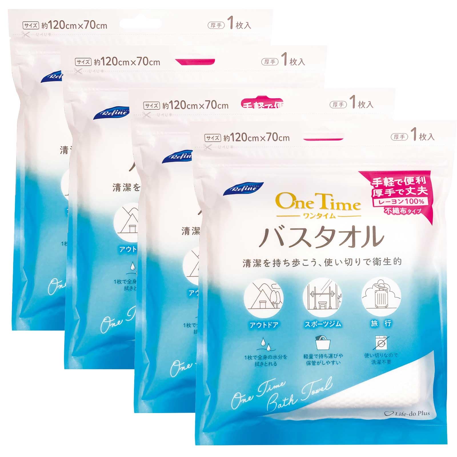 

Disposable Bath Towels Refine Bath Towel 1 piece x Large size Thick Cute Hotel Specification Sports Extra Large Absorbent Bathroom Gift Commercial Use белый