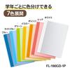 Plus Clear File Report Card A4 6 7 Colors Set of Each File, Vertical, Pockets, (1 Color)