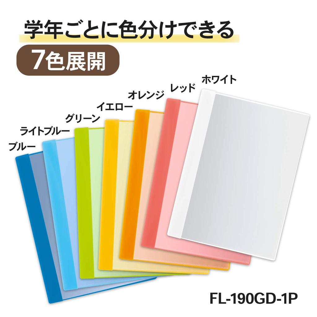 Plus Clear File Report Card A4 6 7 Colors Set of Each File, Vertical, Pockets, (1 Color)