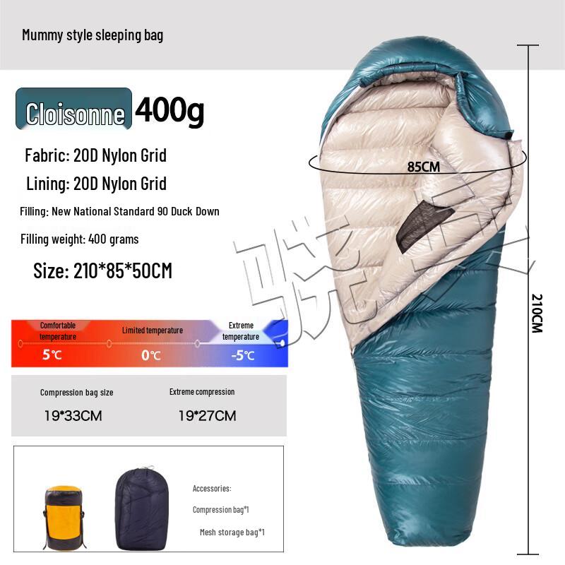 Xiaobing Adult Mummy Down Sleeping Bag 400g