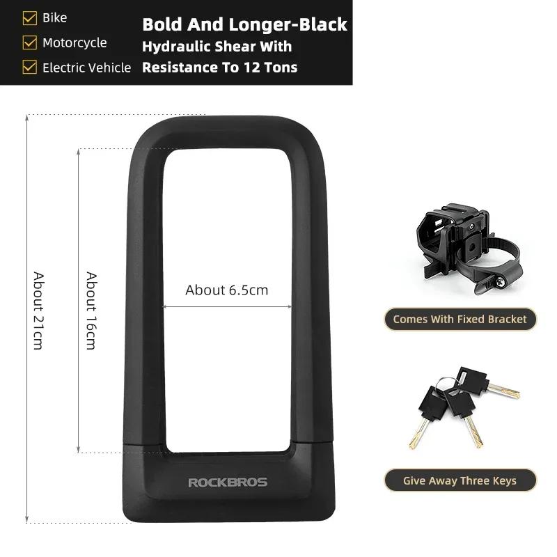 ROCKBROS Bike Lock Silicone U-Shaped Lock Resistant To Hydraulic Shear Motorcycle Anti-Theft Lock Electric Bicycle Accessories RKS626-BK