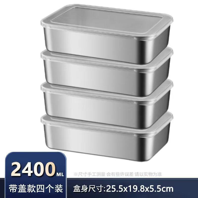 410 Stainless Steel Food Storage Container Set