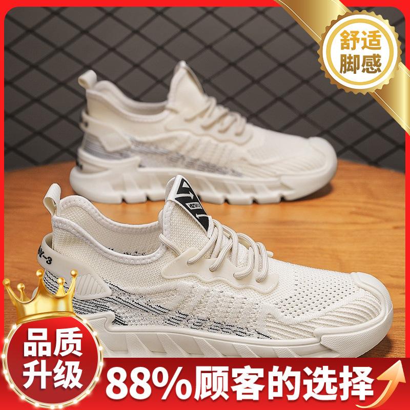 New Summer Leisure Sports Breathable Mesh Youth Lightweight Soft-soled Running Shoes