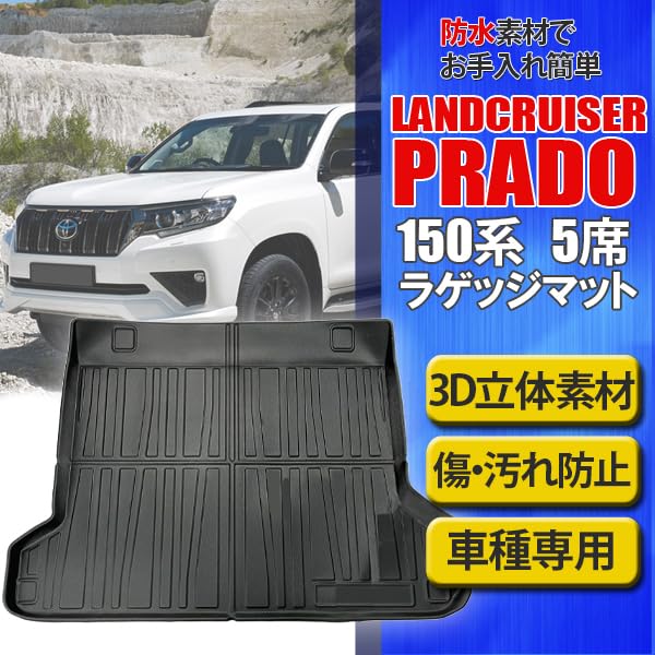 Wellvie Classy Prado 150 Series Luggage 3D Trunk 3D Molded Interior Trunk Floor Custom Luggage Car TPO Car Car Parts (Late/Early Models) 5-Seat Mat,