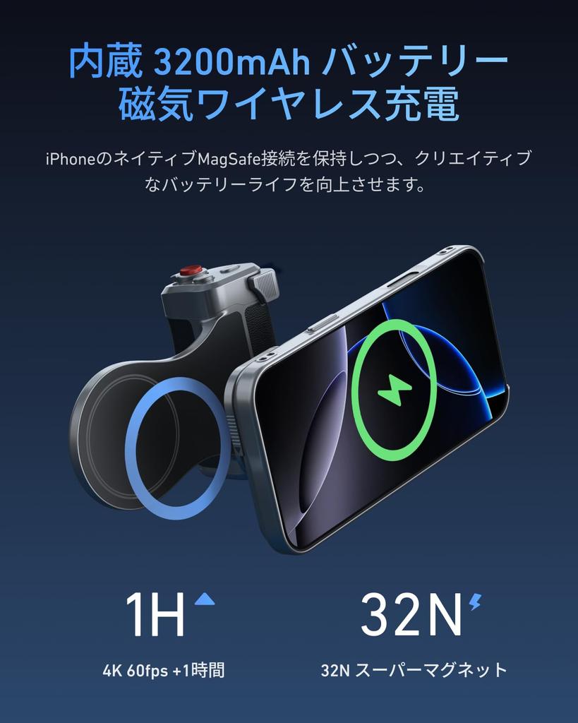 TELESIN Magnetic Camera Grip Cooling Case C03 Smartphone Light UV Filter Set for iPhone 17 Selfie iPhone Camera App Bluetooth Zoom Focus Artificial