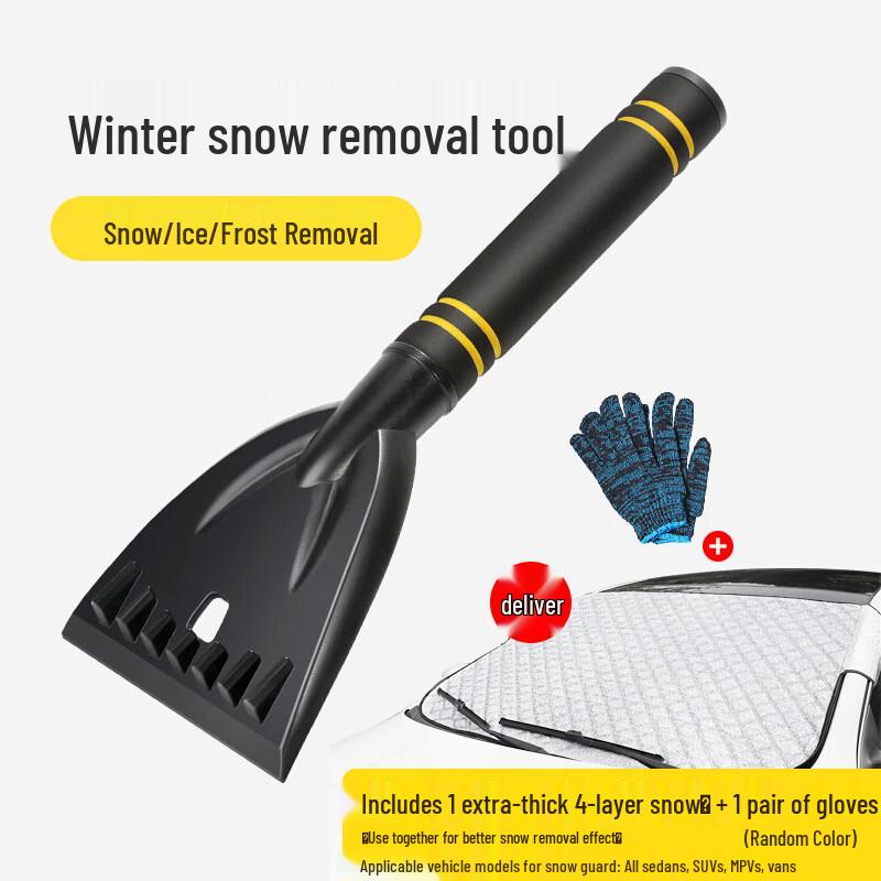Yu Tang Multi-function Car Snow Shovel Kit