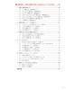 MOS Excel 365 Expert Preparation Textbook & Practice Questions (Easy to Understand)