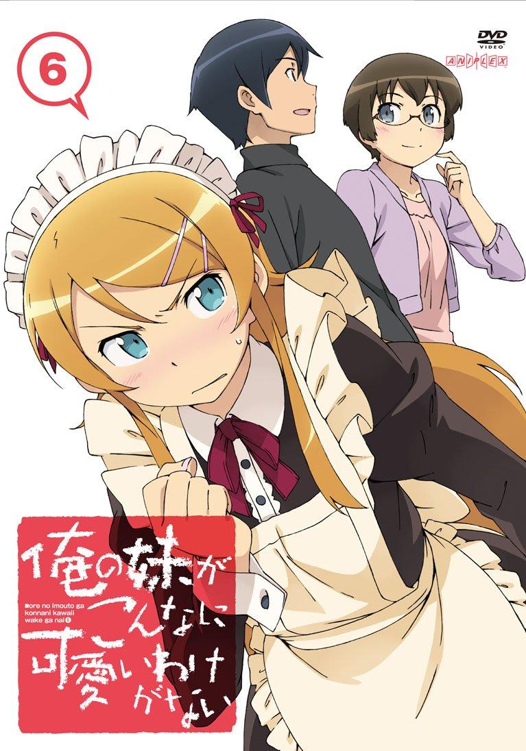 My Little Sister Be This Cute 6 Can t (Regular Edition) [DVD]