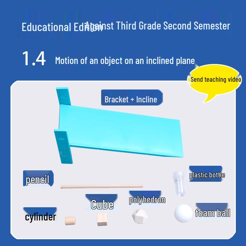 

Набор по науке для третьего класса: Эксперименты с наклонной плоскостью, Издание учебника за 2 семестр