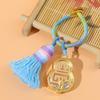 1Pcs Chinese Style Gourd Shape Bag Decor Acrylic Material Festive Gift Good Luck Keychain Pendant Harmonious And Prosperous