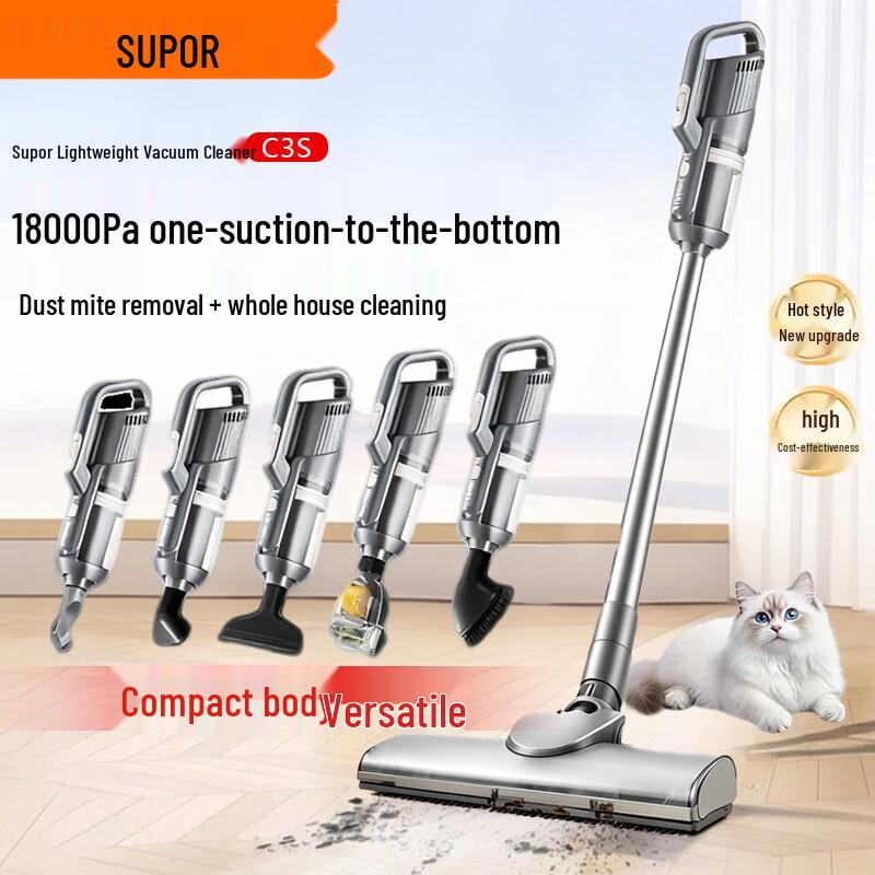 SUPOR C3S Handheld Vacuum Cleaner