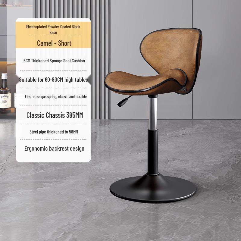 Luxury Adjustable Swivel Bar Stool with Backrest Level 1 Gas Lift