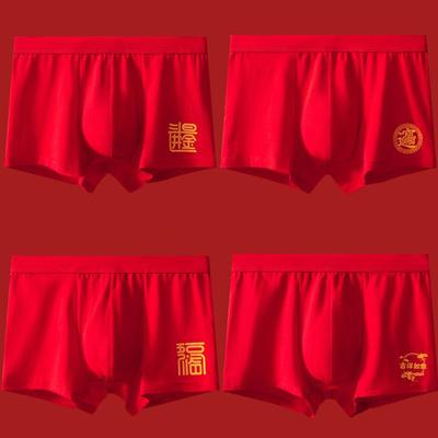 4 ks červeného pánskeho spodného prádla Boxerky Bavlnené spodky Veľké veľkosti Nohavičky L XL 2XL 3XL 4XL 5XL 6XL