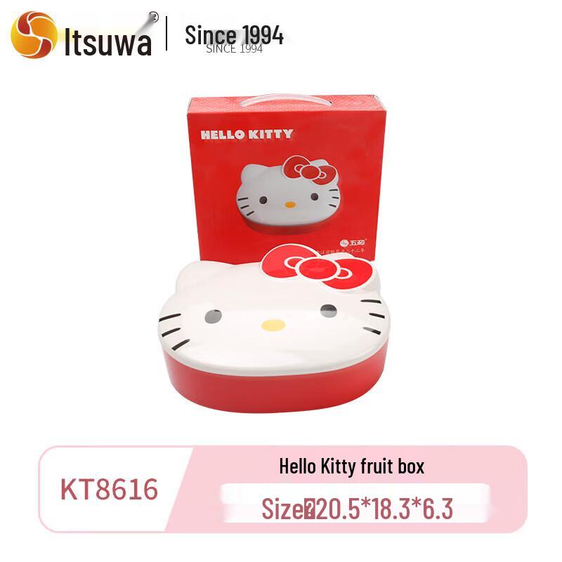 Hello Kitty 5-Compartment Melamine Serving Tray