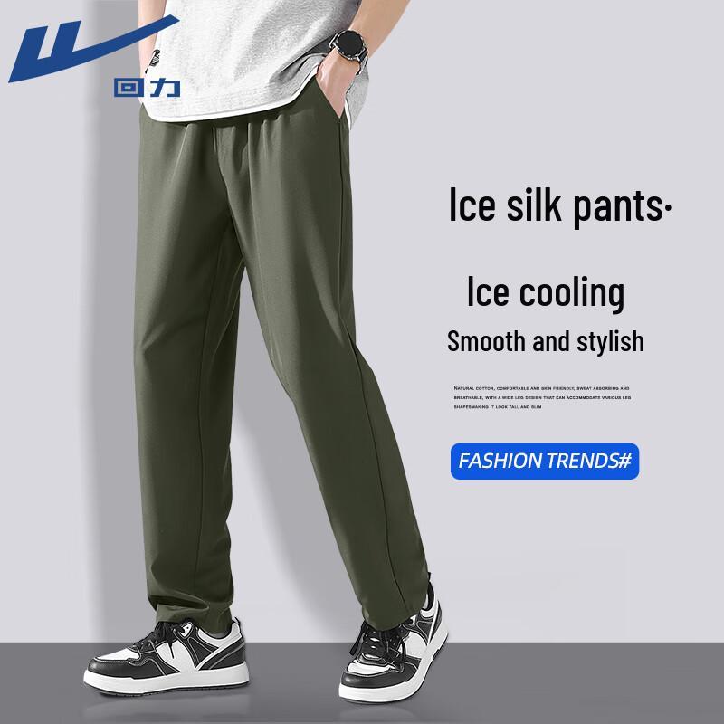 

Warrior Men s Ice Silk Quick-Dry Casual Pants 3XL