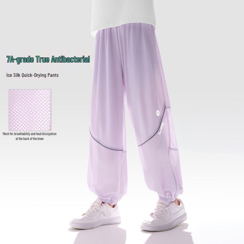 Kids' 7A Antibacterial Loose Jogger Pants
