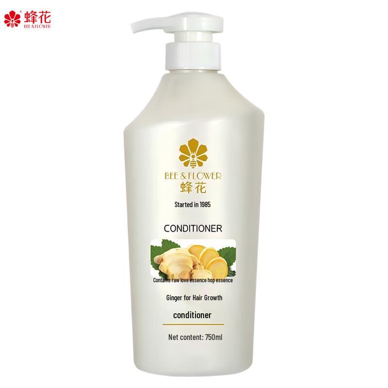 Fenghua National Classic Ginger Hair Strengthening & Smoothing Conditioner