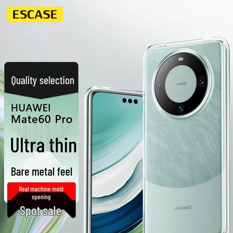 ESCASE Slim Transparent Anti-Drop Phone Case for Huawei