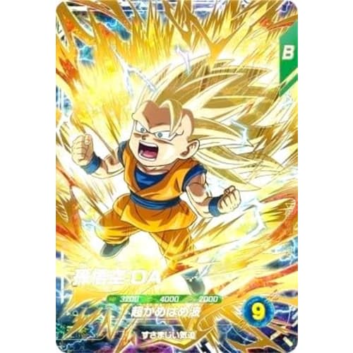 Super Divers SDV3-061 Son Goku GDR:DA [3rd Edition] [God Rare]