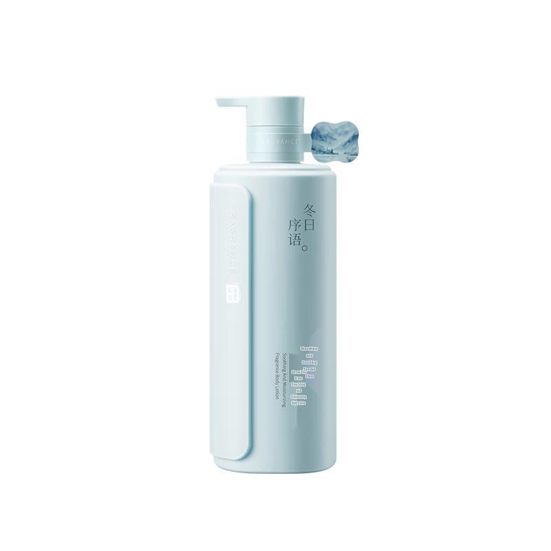 Hanfang Wugu Niacinamide Scented Body Lotion