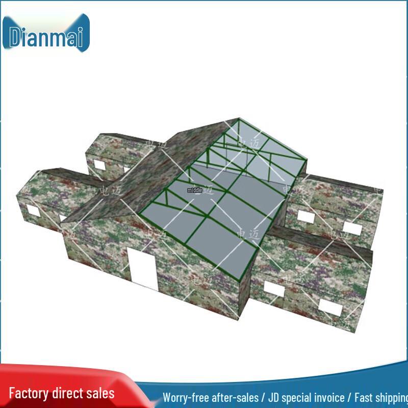 Dianmai Heavy-Duty Outdoor Cotton Tent