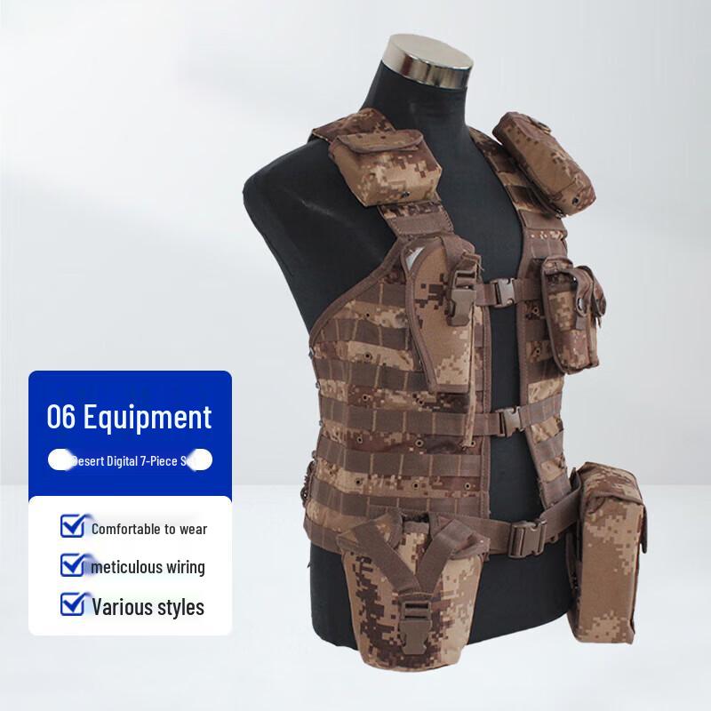 Fenglan Tactical & Carrying Vests