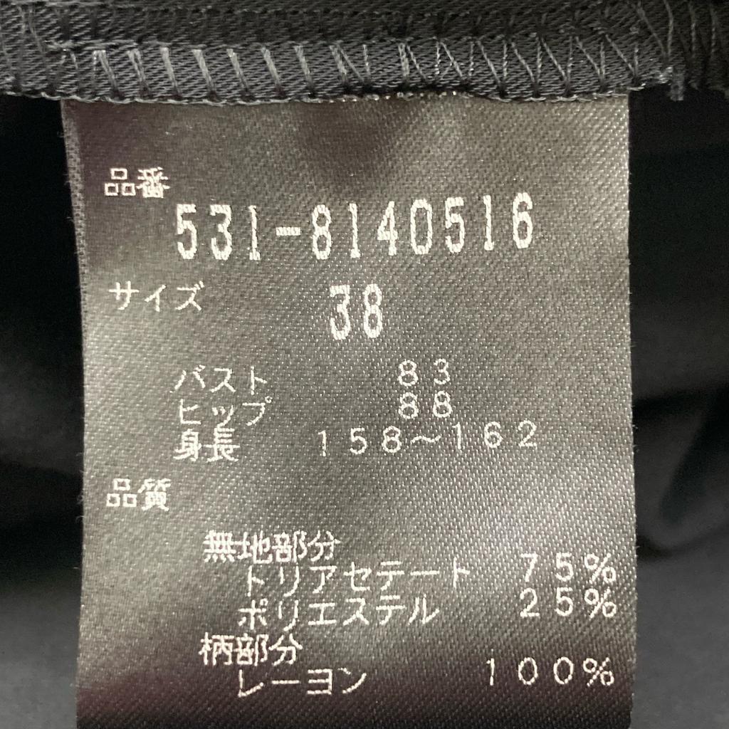 Adore 531-8140516 Black Viscose Check Short Sleeve Dress Dress 38 blackUsed