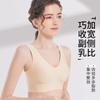 Women S Plus Size Thin Vest Style Sports Bra For Sleep Push Up