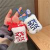 Cute Mahjong Keychain Charm Plush Mahjong Keyring Pendant Car Key Hangings Ornament Lovely Mahjong Cell Phones Bag Charm