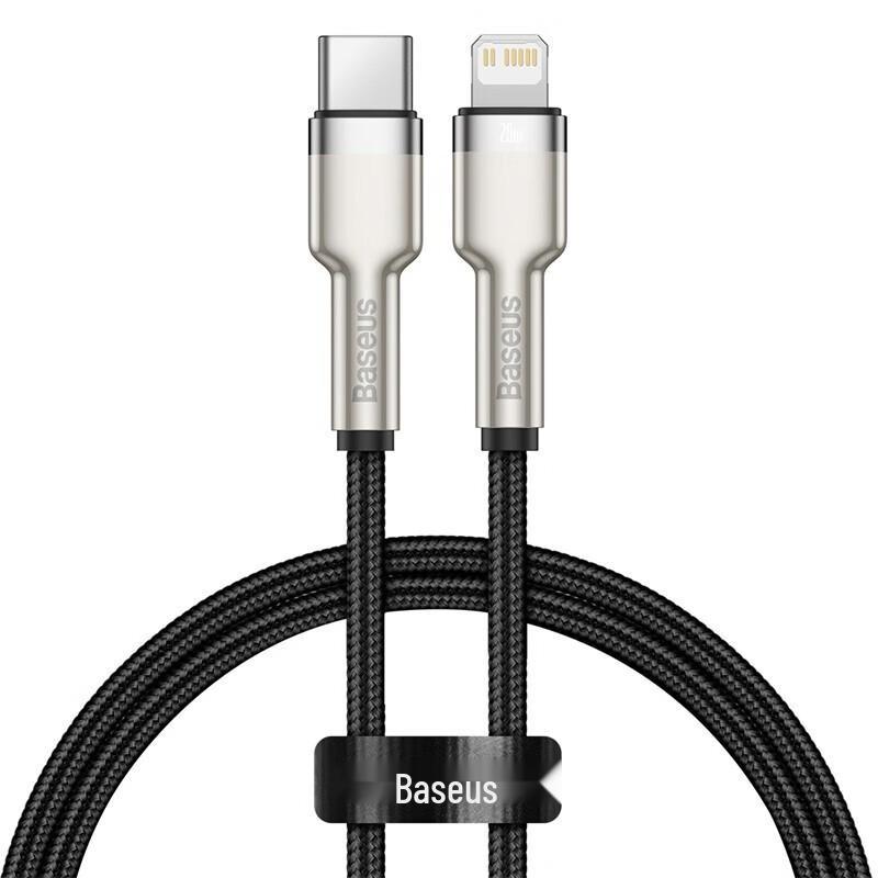 Baseus Type-C To Lightning PD 20W Fast Charging Cable