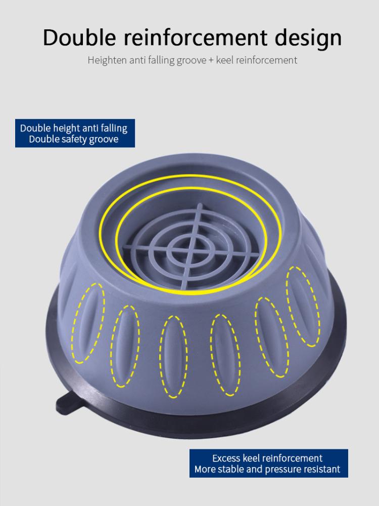 4Pcs Universal Anti-Vibration Feet Pads Washing Machine Support Shockproof Pad Dryer Refrigerator Base Fixed Non-Slip Pad