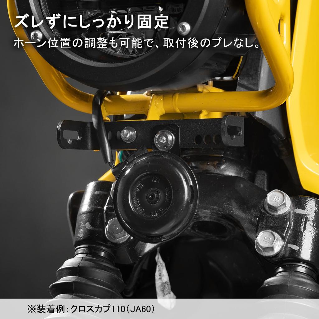 HI-LINE Motorrad-Montagebügel, Cross Cab 110 (JA45/JA60), Nebelscheinwerferhalterung, CNC-Stahl, Nein