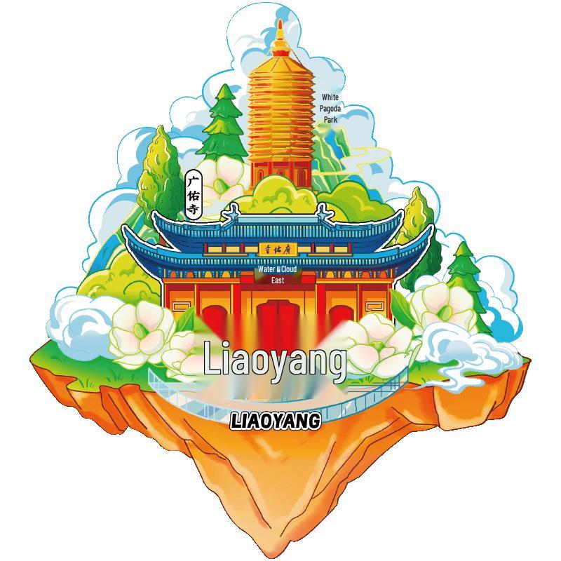 Shenyang Wooden Refrigerator Magnet - Northeast Liaoning Scenic Souvenir