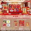 Year of the Horse Ring Toss Game Set