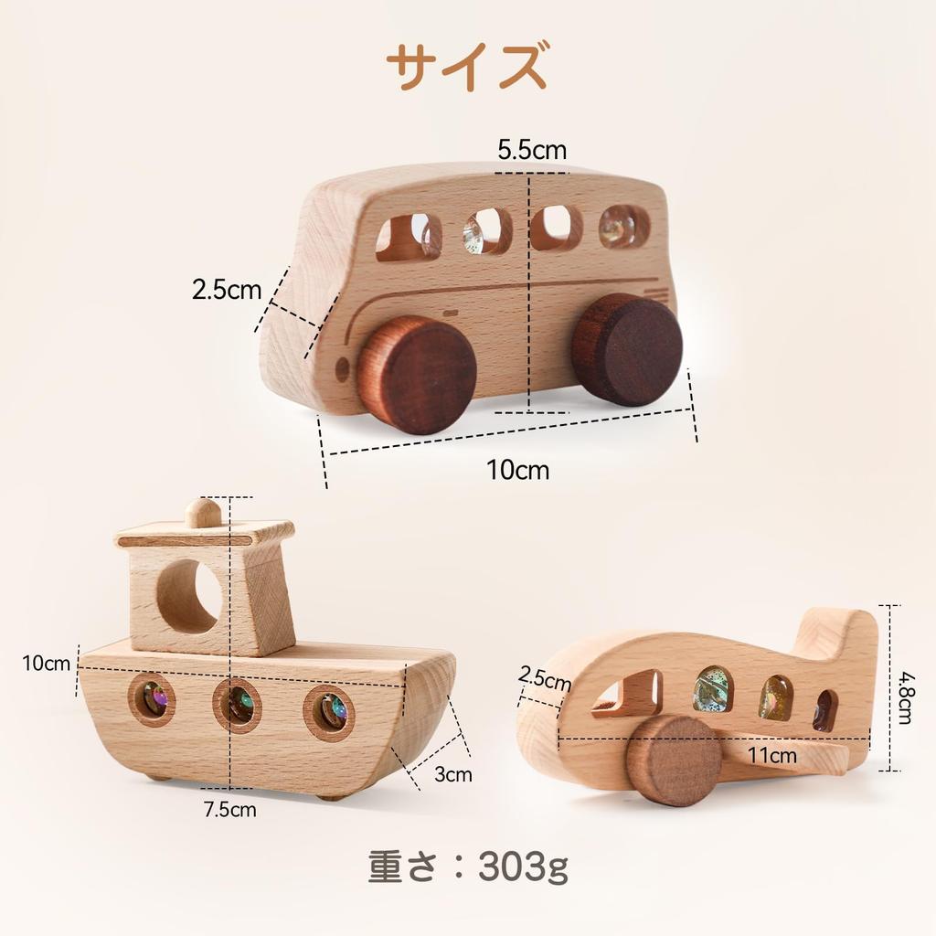 Etucdose Mini Vehicle Educational For Year 2 Year 3 Year Newborn For Boys Car, Plane, Ship, Toy, Toy, Marble, Wooden, 3-Piece Set, Toy, Soft, Babies,