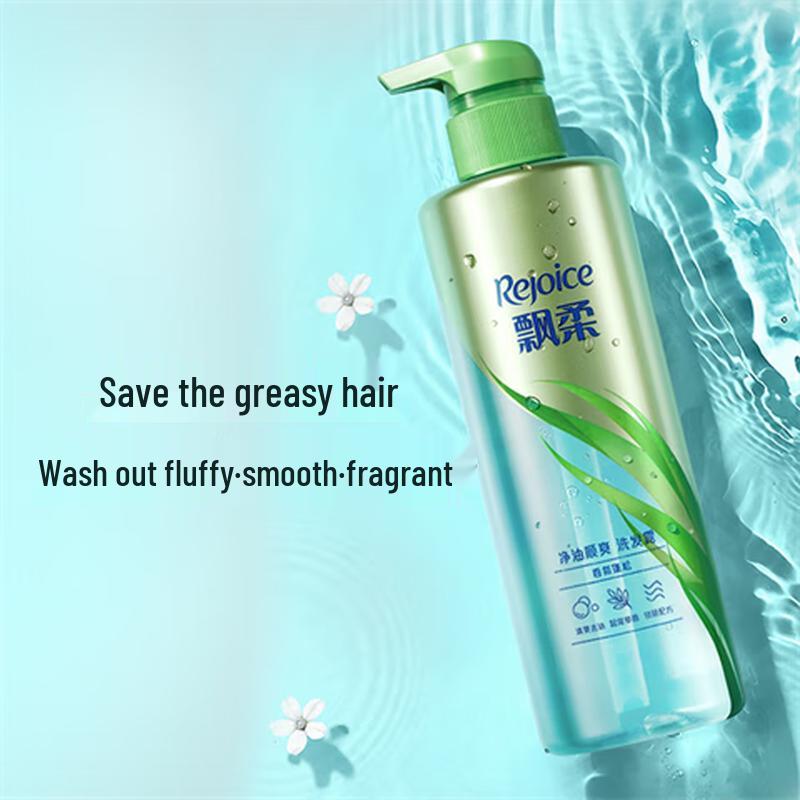 

Rejoice Perfumed Oil Control & Refreshing Silicone-Free Shampoo
