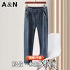 Antonio Business Casual Drape Wrinkle Resistant Jeans