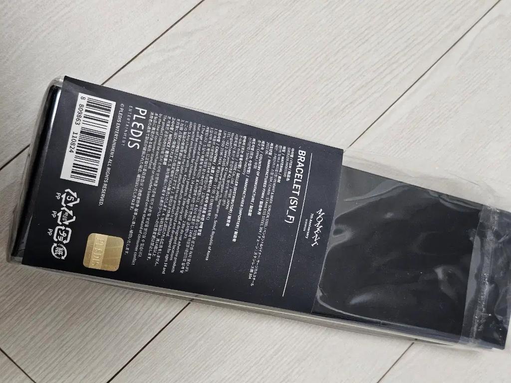 SEVENTEEN 7. výročí Merch Náramek MOMENT