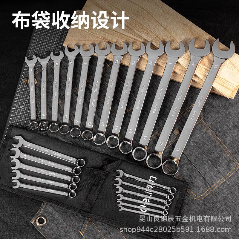 Deli Tools Dual-Use Wrench Set: Double-Ended Open & Box-End, 8-23 Piece Set for Auto Repair