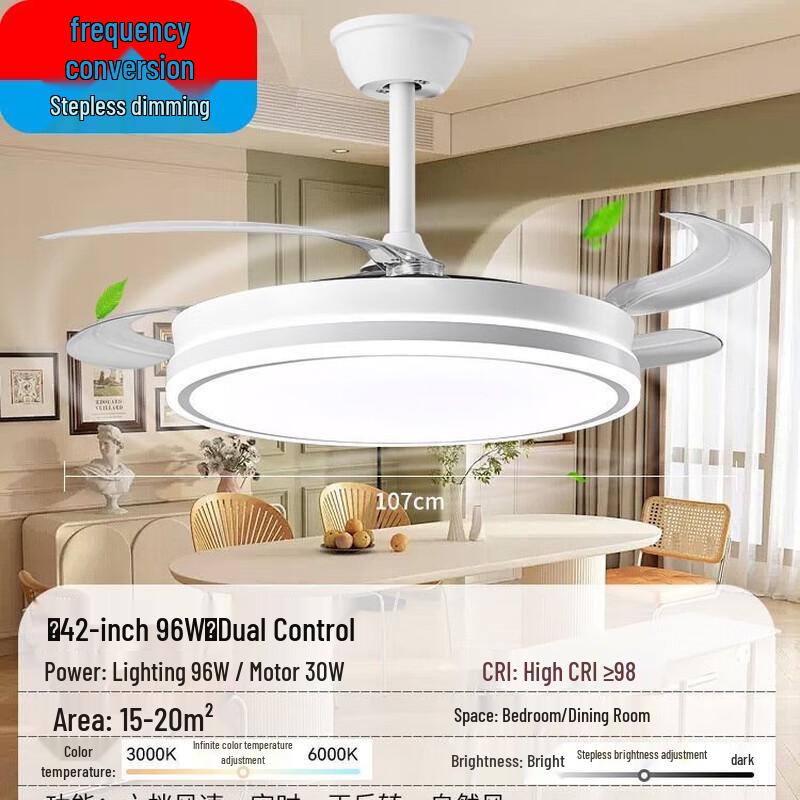 Nufeng 42-inch Invisible Ceiling Fan with LED Light