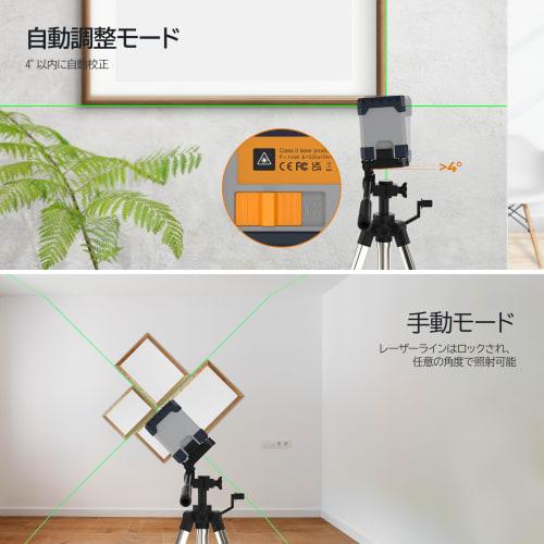 CIGMAN CM-G02A Mini Laser Level, Cross Line Laser, USB-C Charging, Rechargeable Battery, Automatic/Manual Leveling, 30M Working Distance with Magnetic