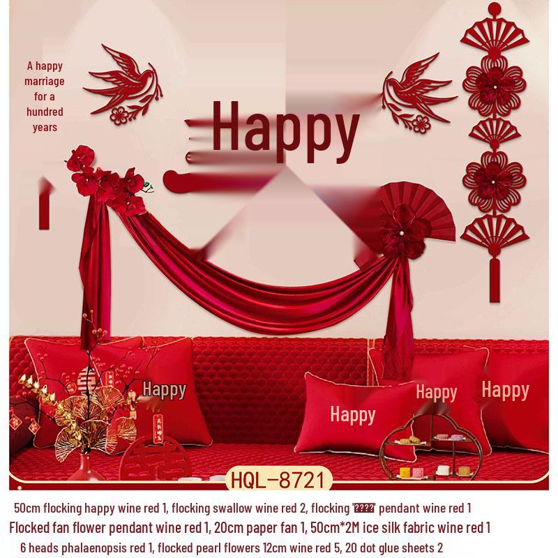 Burgundy Wedding Room Decoration: Bride & Groom Bedroom Double Happiness Wall Décor