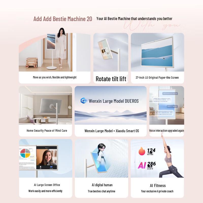 Xiaodu Tiantian 27-inch Portable Smart Display Speaker