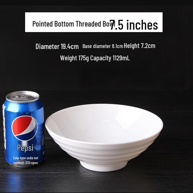 Qianxing A8 White Melamine Noodle & Soup Bowl 7.5 inches
