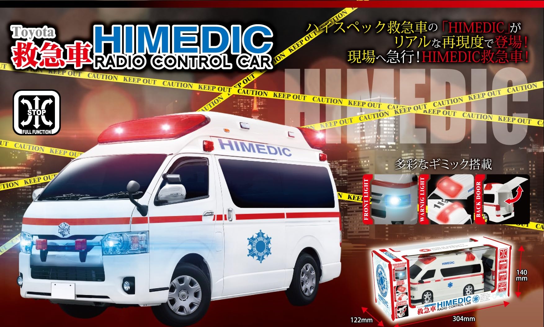 

Линкс Скорая помощь Тойота ХИМЕДИК Лицензированная Р/У