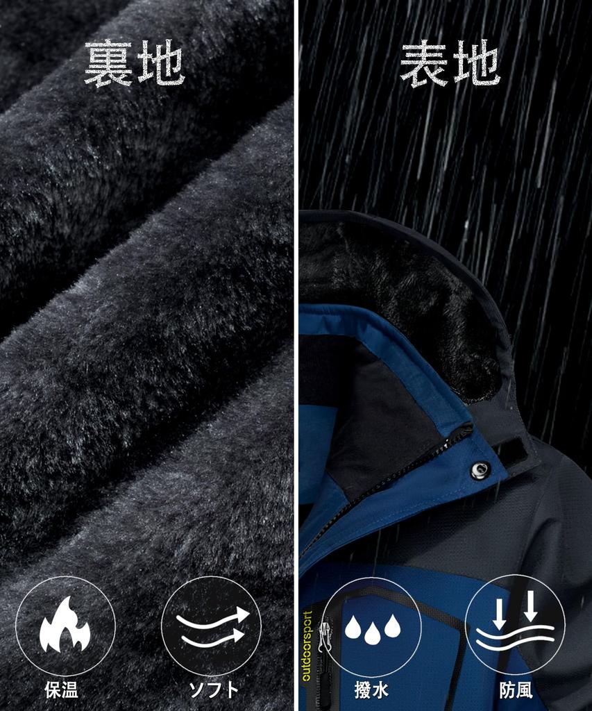 TACVASEN Casual Mountain Climbing Waterproof Mountain Plus Cowboy Includes Size M Wear, Fleece-Lined, Windproof, Parka, Sizes, Blue, Hat,