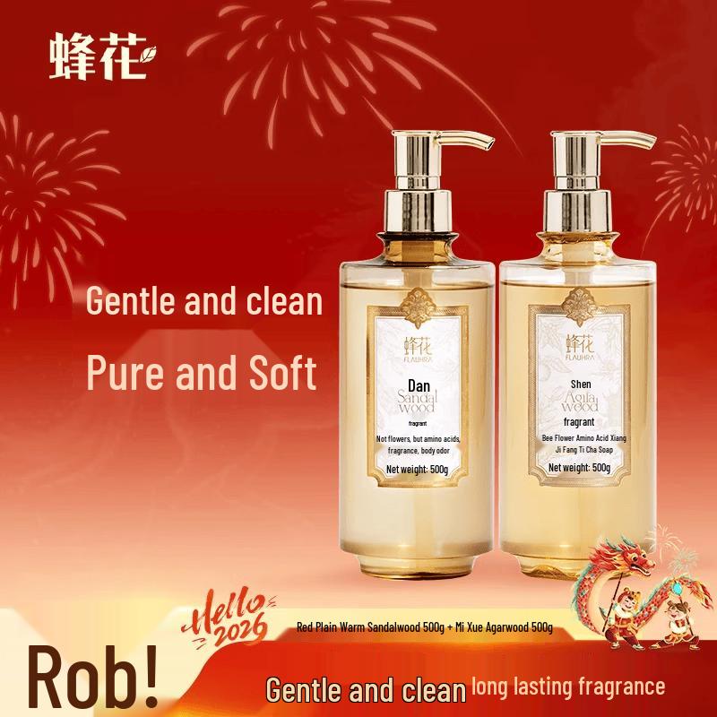 Fenghua Amino Acid Fragrance Liquid Soap Set
