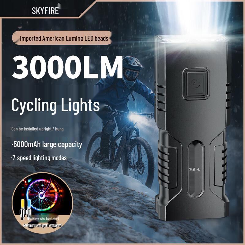 SkyFire 3000LM Smart Bicycle Headlight with Cycling Computer