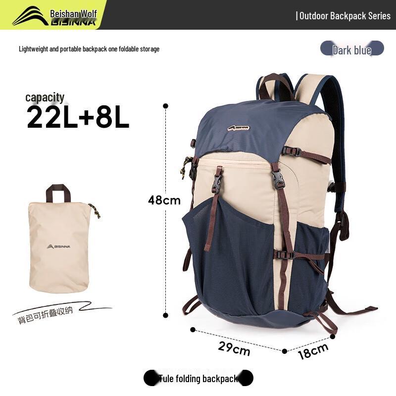 Beishanlang B48 Lightweight Outdoor Hiking & Travel Backpack